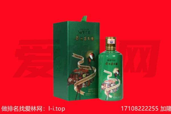 阎良区回收出口茅台酒.jpg